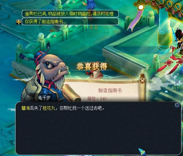 队的比赛中 队的比赛中