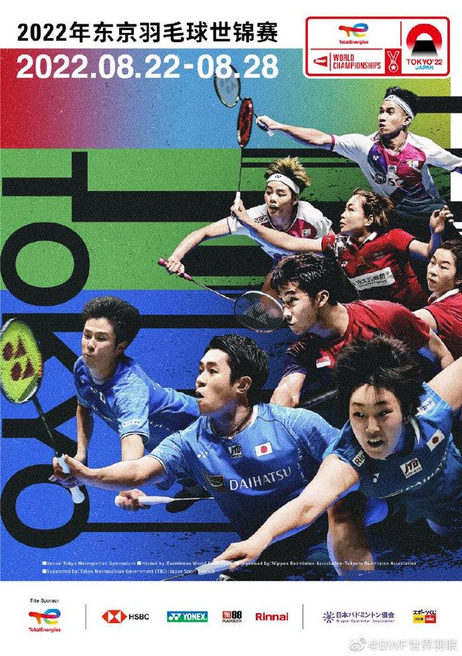 团队的拼搏 团队的拼搏