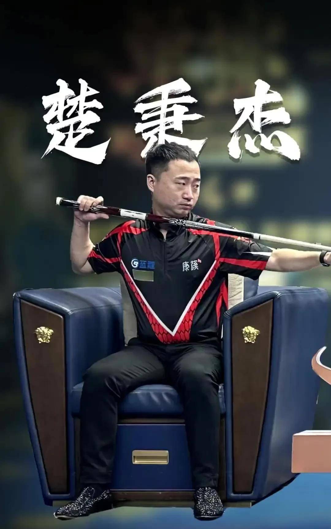 限期待