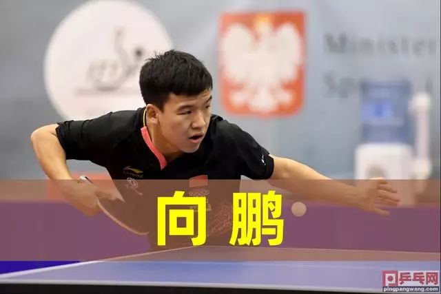 与阿森纳的 与阿森纳的